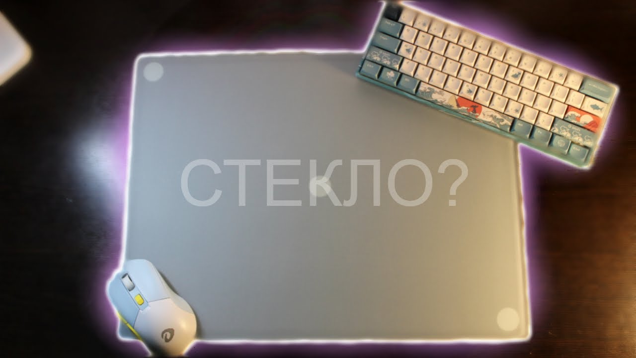 CisA PAD V1 В 2025??? СТЕКЛО ГО👹НО?