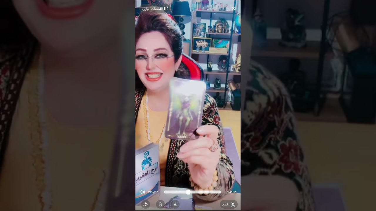 توقعات برج العقرب من 20 اذار الى 1 ابريل ايام العيد 