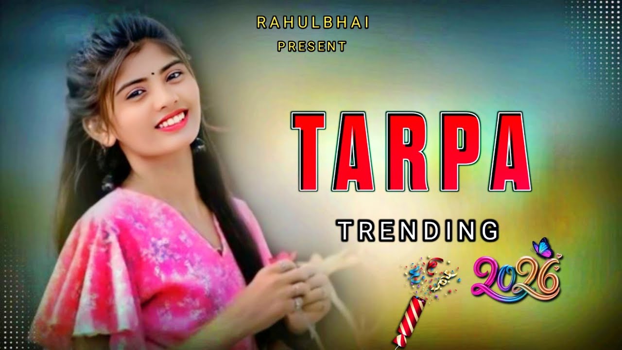 New Nonstop Tarpa Tone 2026 👌💓 R 1 Musical Dj Party MH @rahulbhaiaadiwasi143 