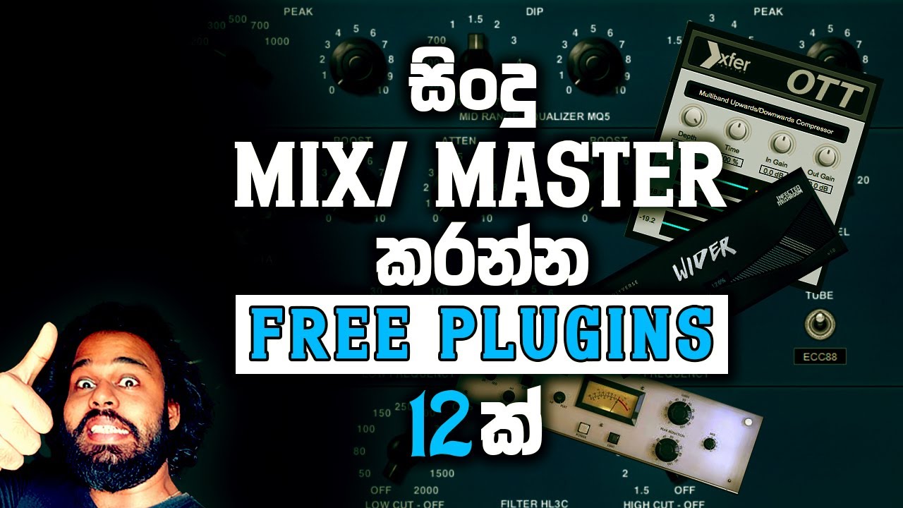 සිංදු Mix/Master කරන්න Free Plugins 12 ක් | 12 Free Mixing & Mastering Plugins (DOWNLOAD NOW)