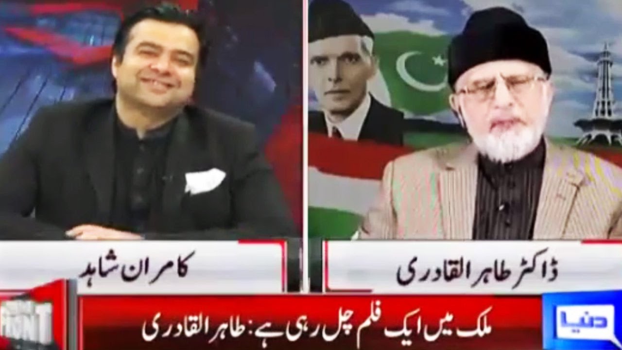 Tahir-ul-Qadri Interview - On The Front with Kamran Shahid - 25 January 2017 - Dunya News