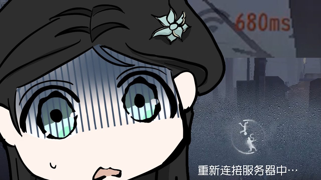 【第五人格】古董商：果然策劃的目光還是沒有註視着我嗎 【溢汁蓮】