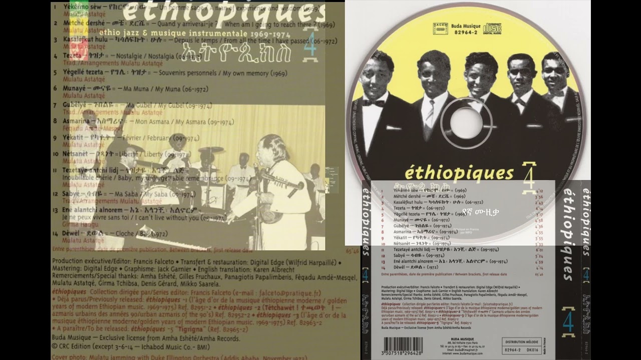 &Eacute;thiopiques 4: Ethio Jazz & Musique Instrumentale 1969-1974. Mulatu Astatke