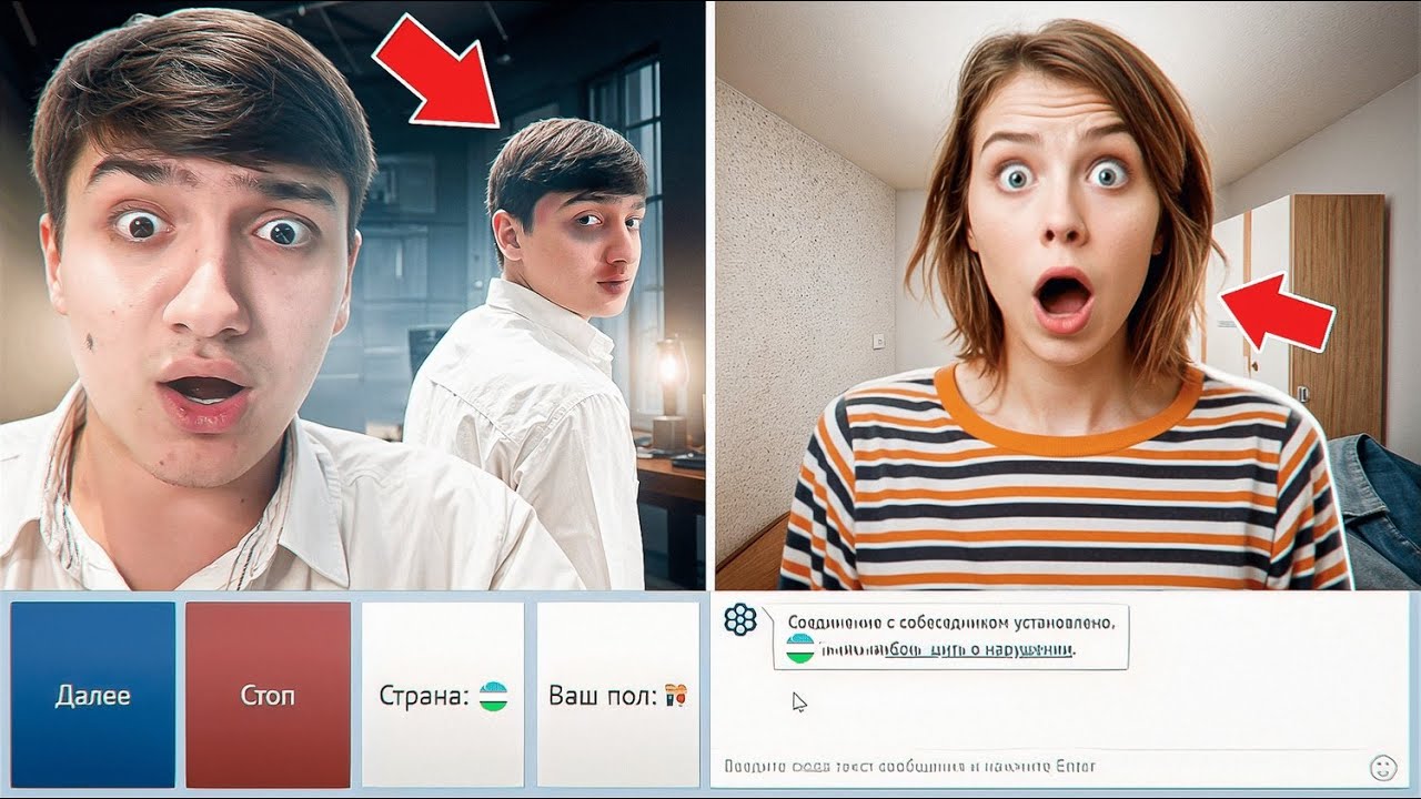 🔴MANI URIB KETISHDI??? PRANK CHATRULETKA 🔴