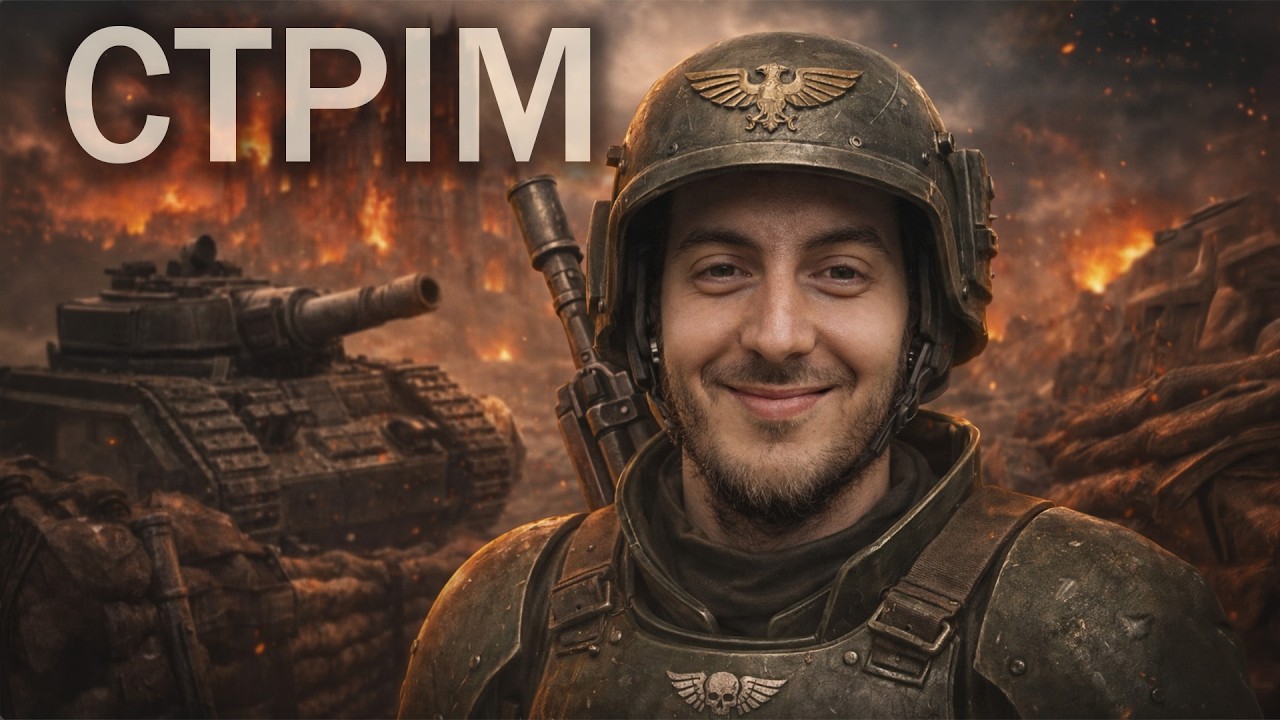 Вечірня Ваха з дріпкою хардкору