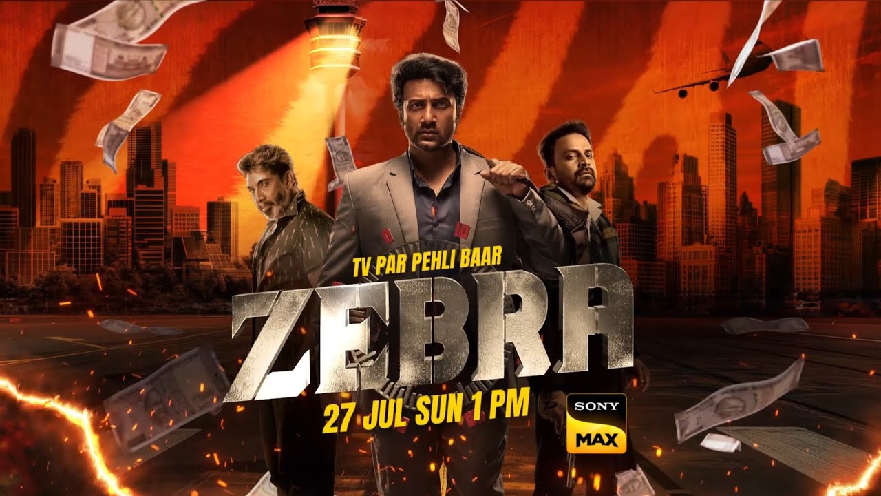 ZEBRA | PAISE KA KHEL | SUNDAY MEGA PREMIERE | 27th July, SUN 1 PM ONLY ON SONY MAX