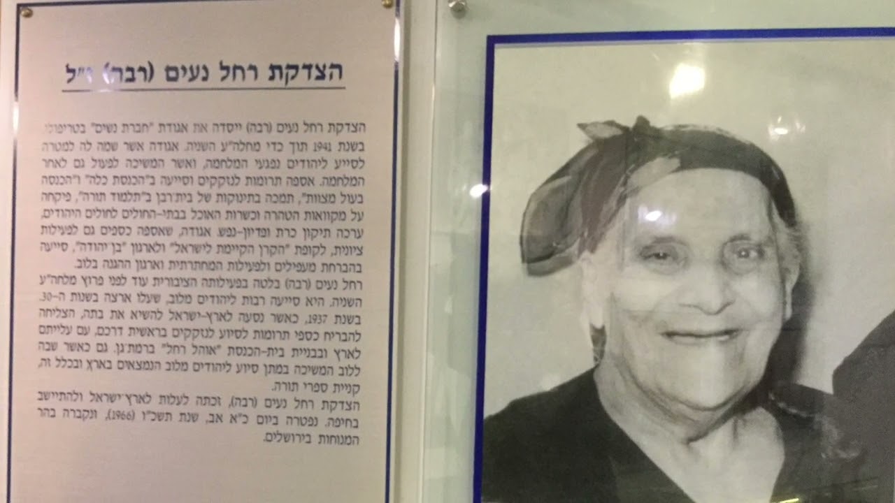 אילן פלד וברי סחרוף - פרחתנין