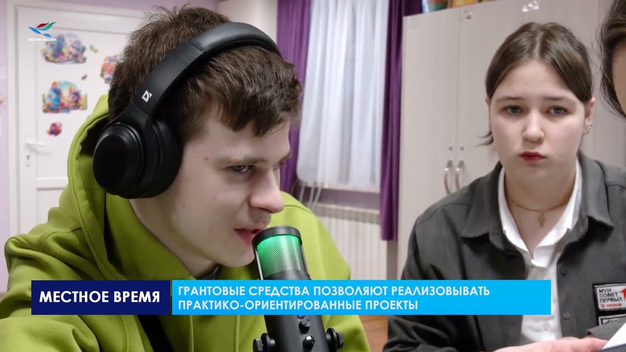 Всемирный день некоммерческих организаций