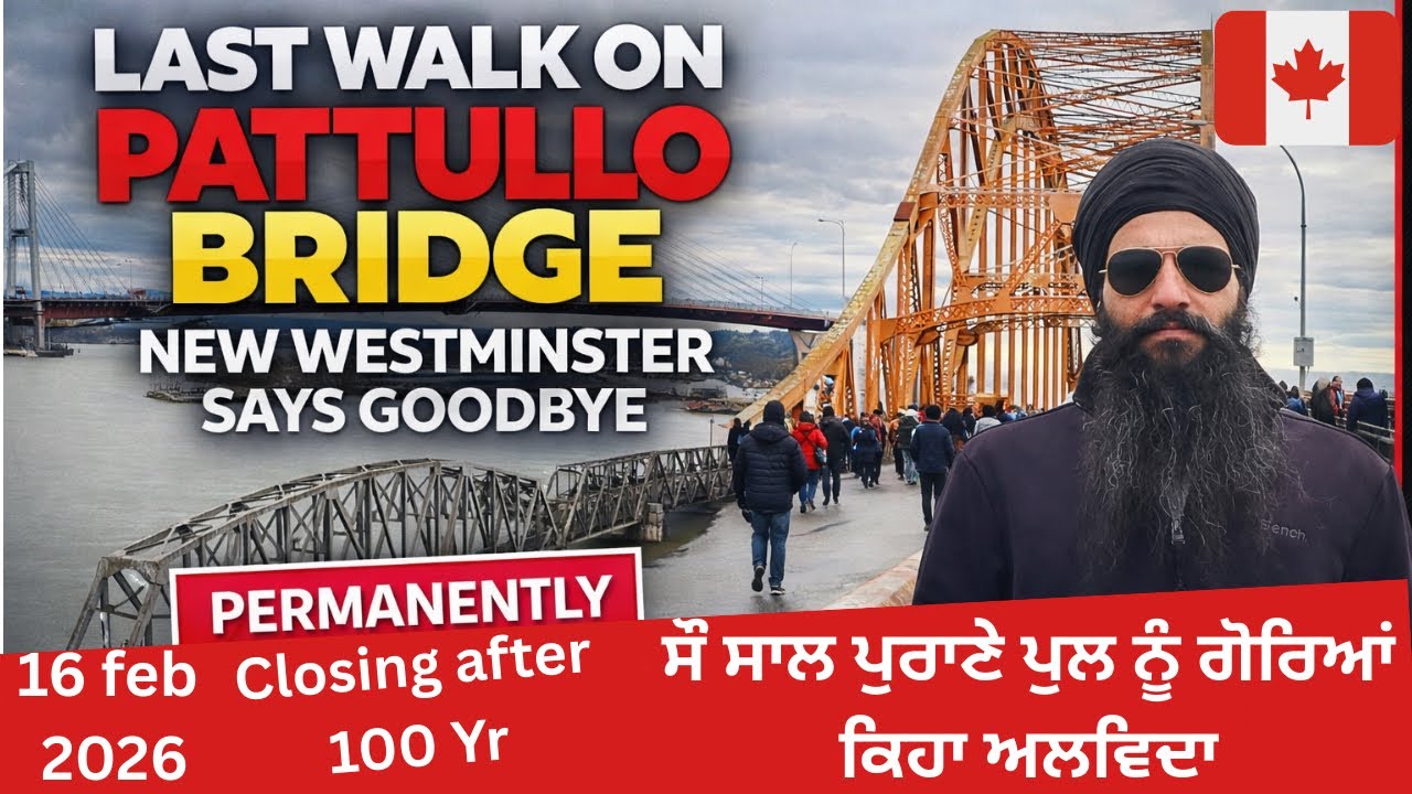 Last Walk on Pattullo Bridge | New Westminster Says Goodbye. Permanent closing 100 yr old,Surrey 🇨🇦
