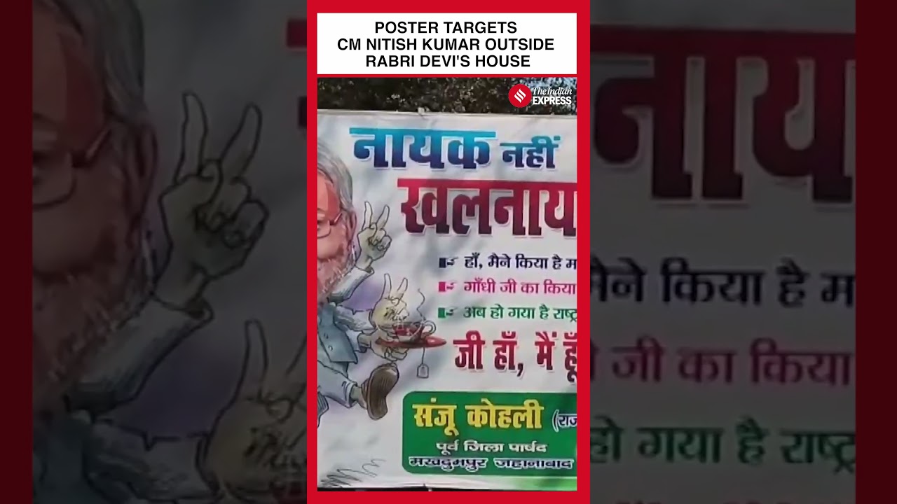 New poster targets cm Nitish Kumar outside Rabri Devi's residence