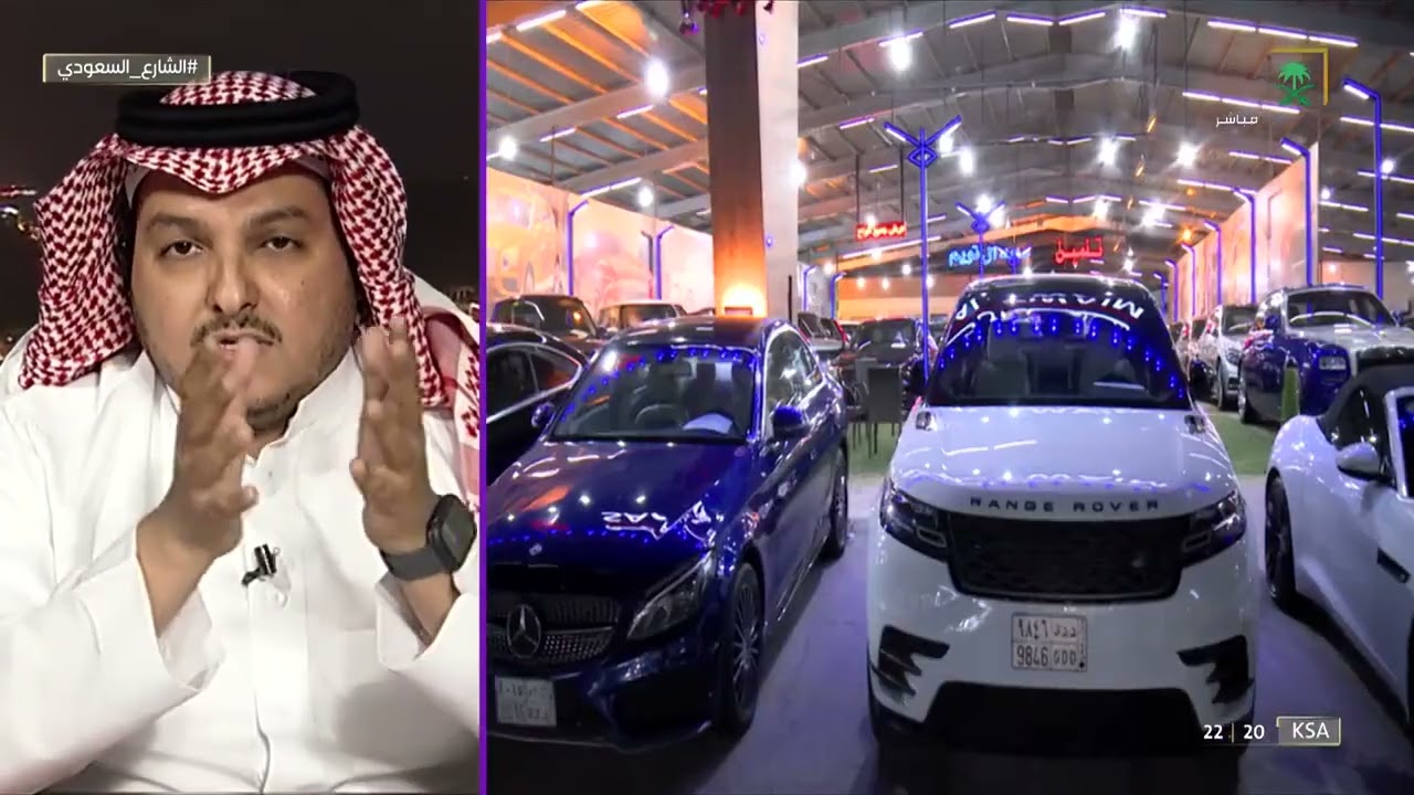 #الشارع السعودي| حديث ماجد الشيخي صحفي مختص في السيارات حول خبايا الوكلاء  #قناة_السعودية