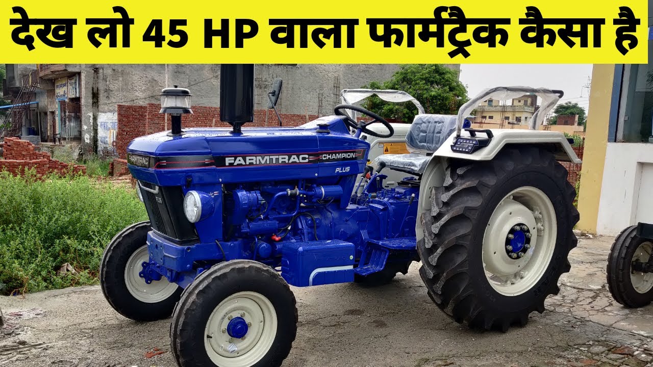 Farmtrac Champion Plus 45 HP New Model 2021 Price Features | New Farmtrac Champion 45 HP | VSFarming
