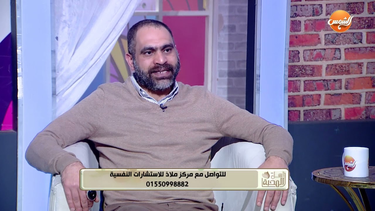 أهل المحبة |عمرو نجم يوضح: متى يكون الدفاع النفسي صحي وامتى يكون ضار 🧠⚖️