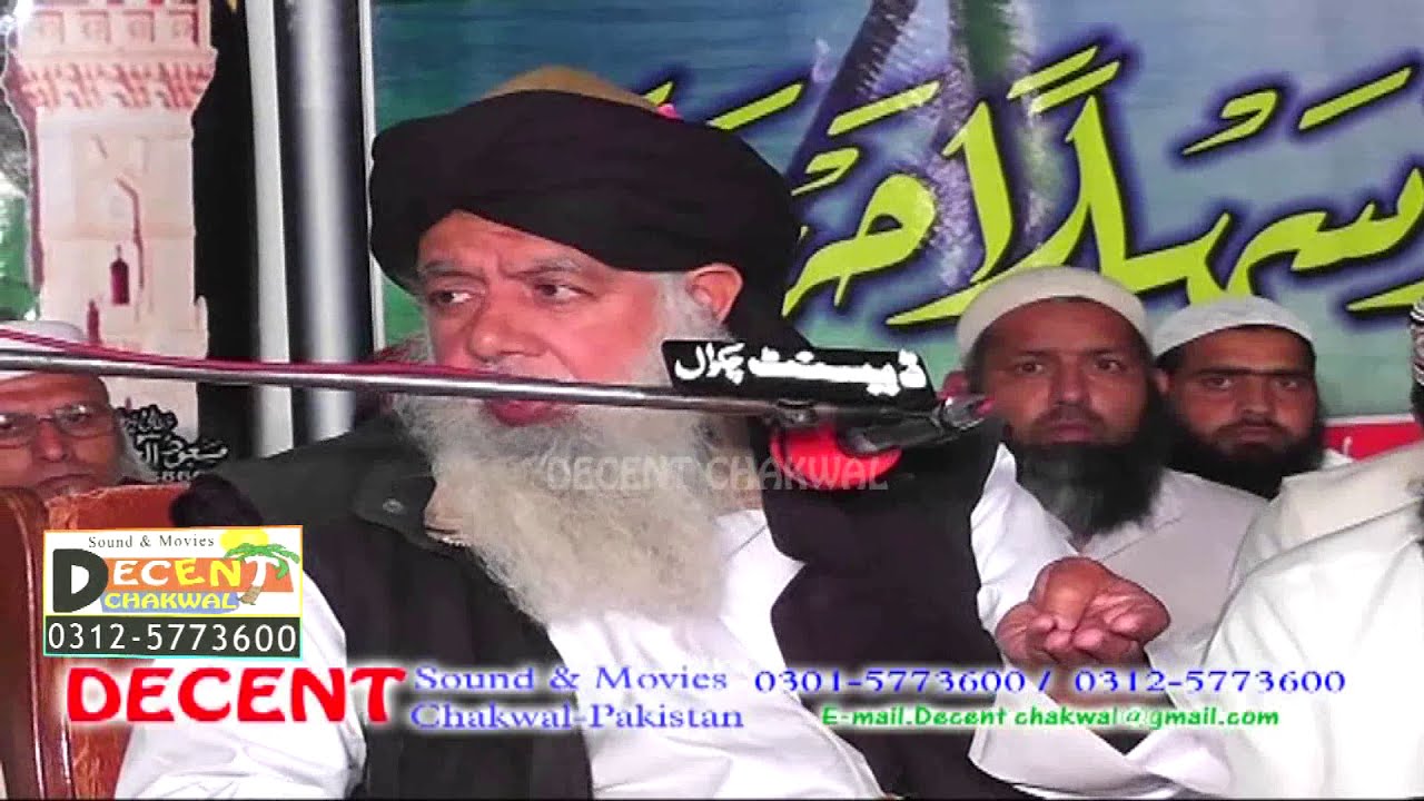 Peer Aziz Ur Rehman Hazarvi  مولانا پیرعزیز الرحمن ہزاروی  Deena Jahlum by DECENT Sound Chakwal