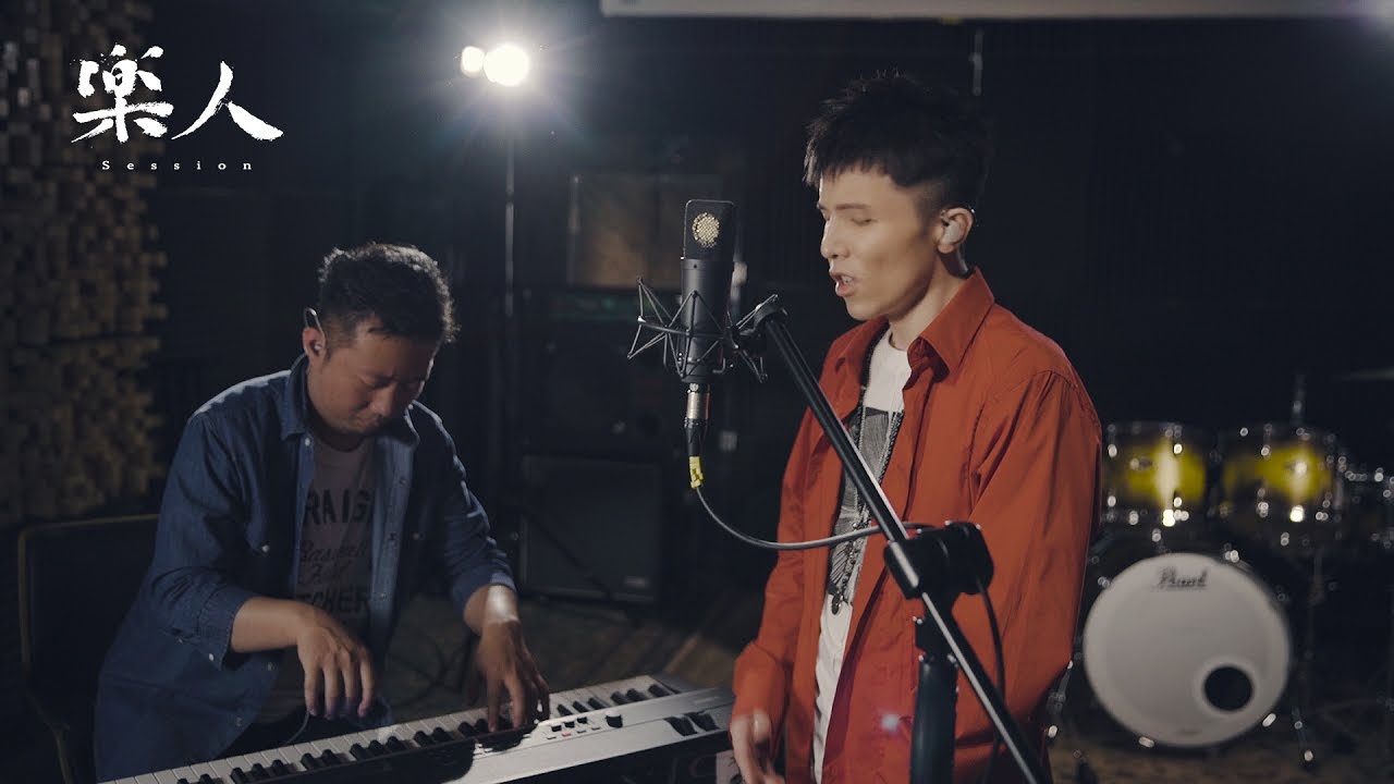 小宇 宋念宇 - 慣性取暖 | 樂人 Session