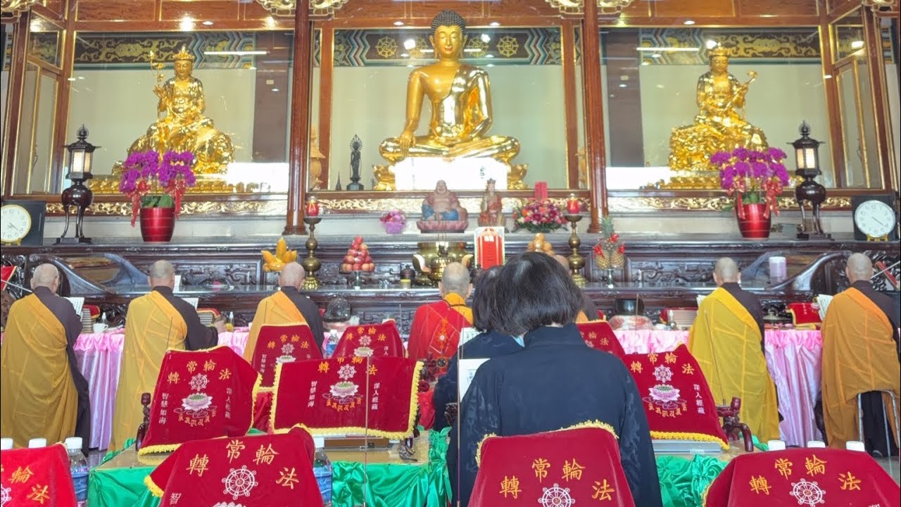 115龍泉寺梁皇法會四卷讚解釋