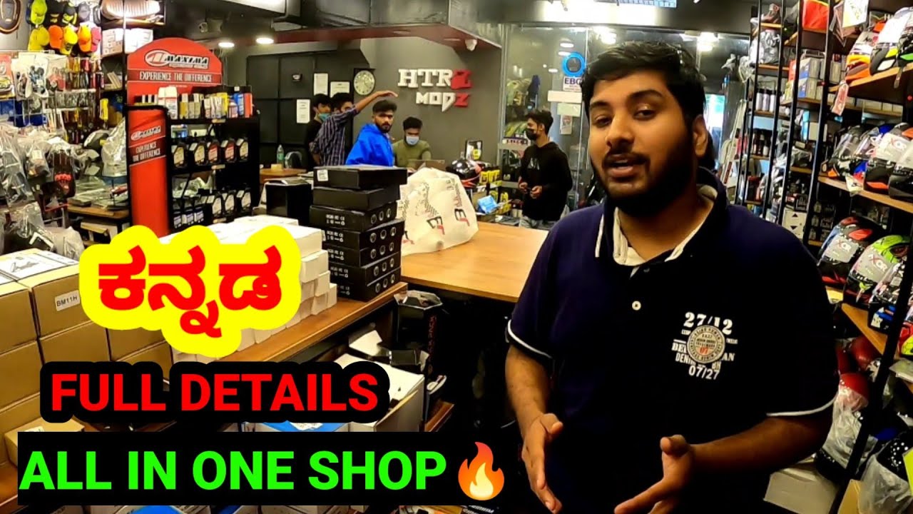 HTRZ MODZ- ನಿಮ್ಮ ಬೈಕ್ ಯಾವ್ದೇ ಆಗಿರ್ಲಿ, ಅದಕ್ಕೇನೇ ಬೇಕಿರ್ಲಿ, ಇಲ್ಲಿಗೆ ಭೇಟಿಮಾಡಿ 🤗 |
