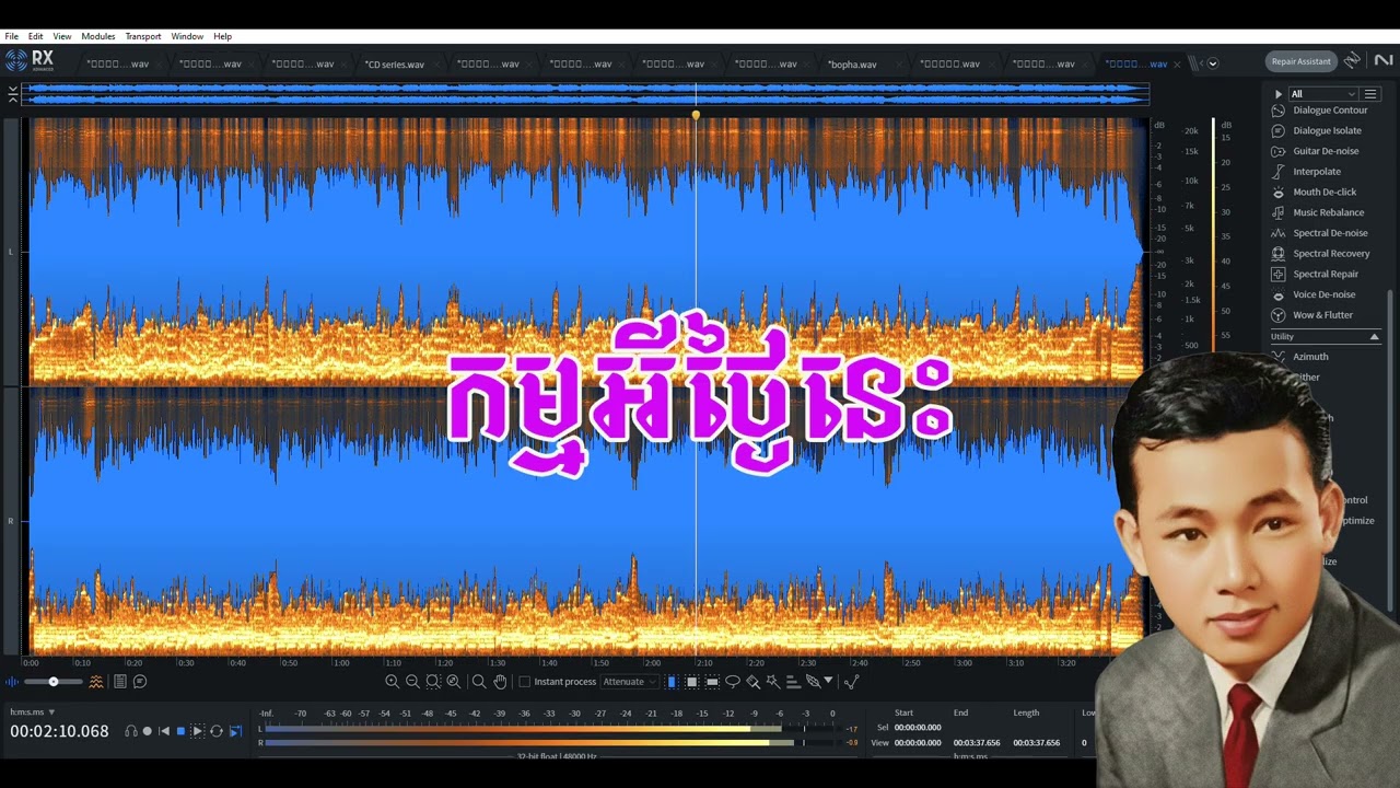 #កម្មអីថ្ងៃនេះ - លោកសុីន សុីសាមុត