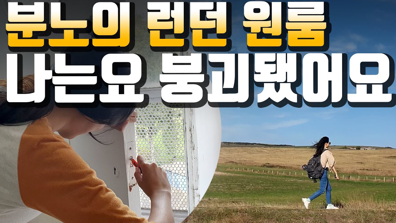 이젠 한계다..전 떠납니다
