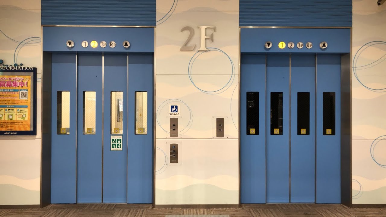 【岐阜県 大垣市】アクアウォーク 大垣 エレベーター 2024.10