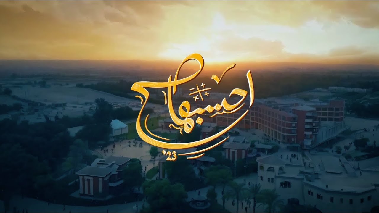 مهرجان