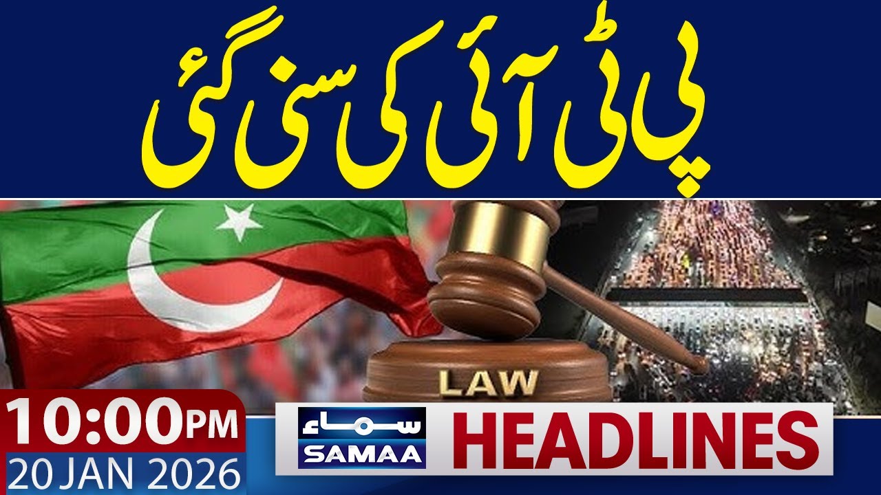 Karachi Gul Plaza Fire | Good News for PTI | 10 PM News Headliens | 20 Jan 2026 | Samaa TV
