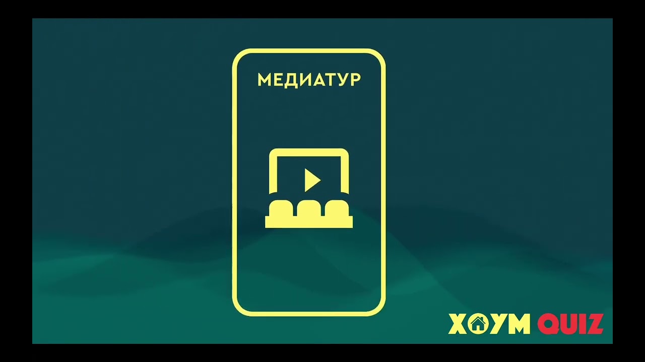 Классика №34