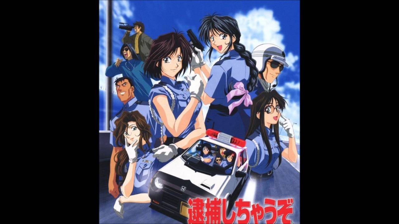 逮捕しちゃうぞ OP Starting UP