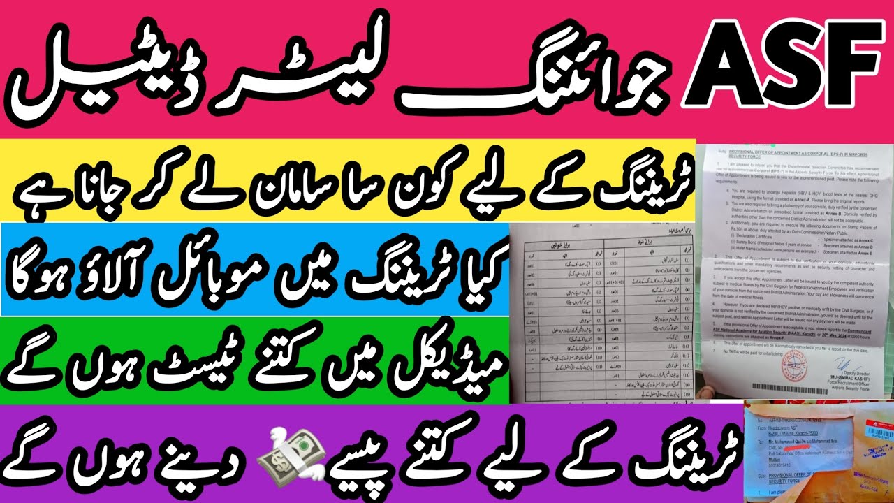 ASF joining letter detail How many Fees pay for training Medical test Detail how many tests