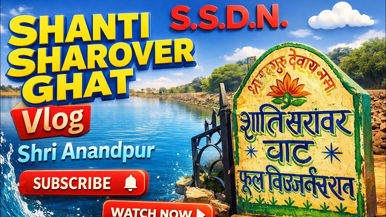 Shanti Sharover Ghat Shri Anandpur