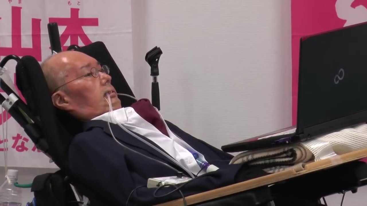 【山本太郎 名場面集】れいわ新選組 舩後靖彦 公認発表会見（2019年7月3日）【れいわ新選組代表】