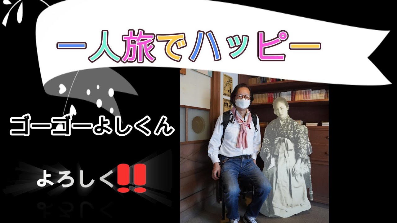御供所町周辺
