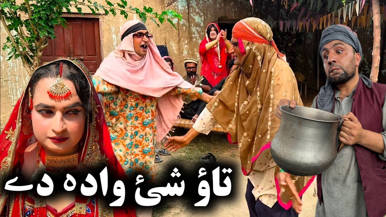 Tao Shai Wada De // Khpala Weena Drama Episode 50 By Charsadda Vines Director SadiqKhan #trending