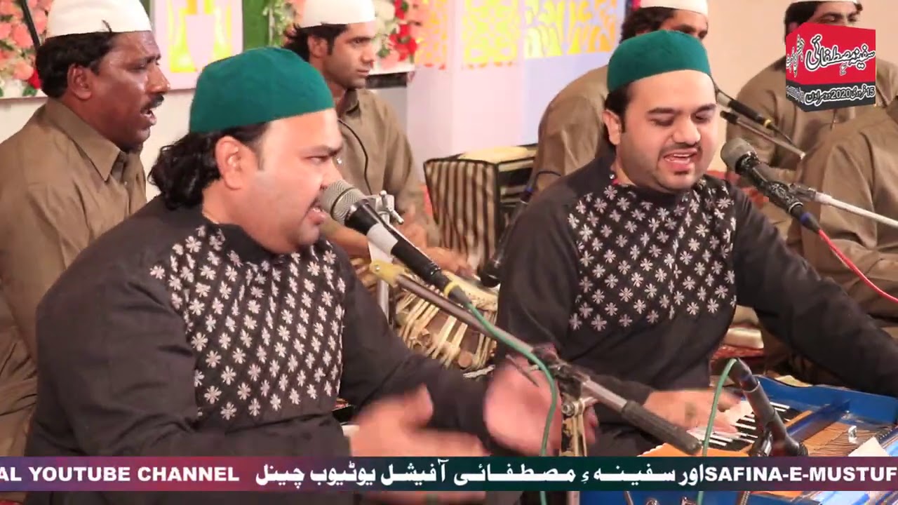 Nagahien Chura Ky Oh Jane Wale | Safina E Mustufai Markaz