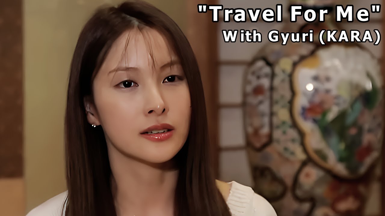Travel For Me (We are the TONG!) with GYURI (KARA) -- K-Pop