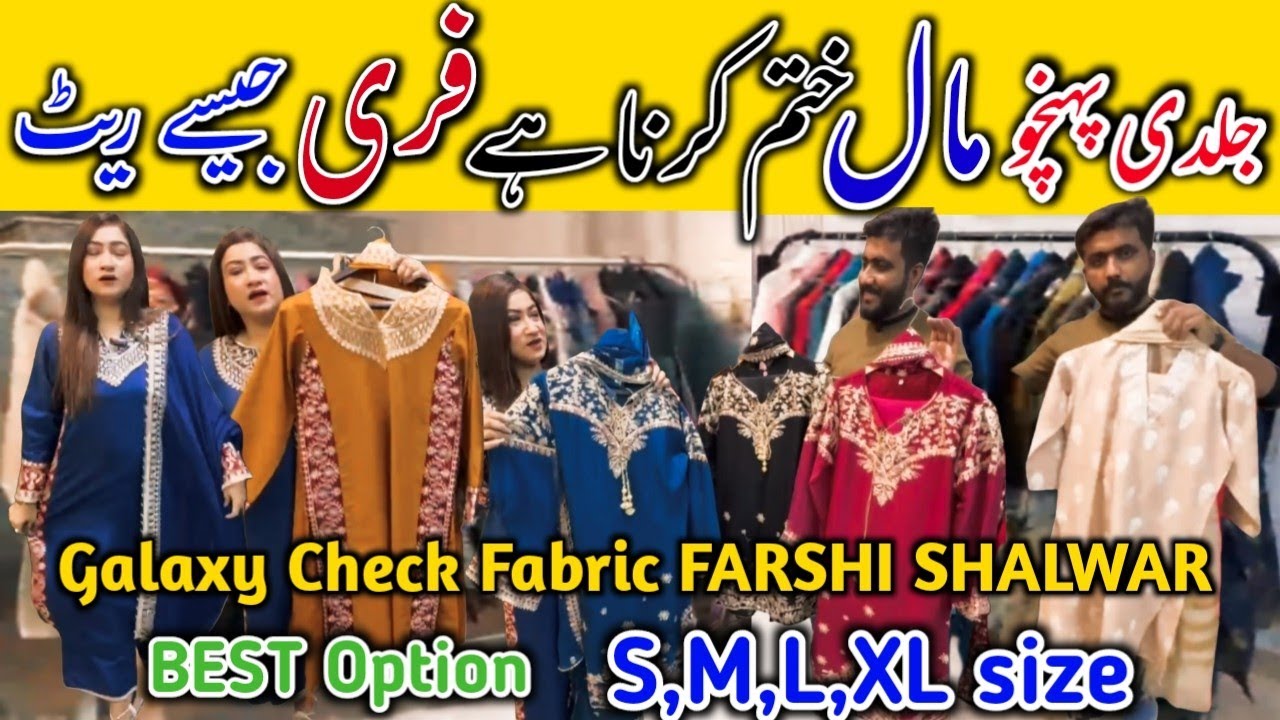 50%SALeOFFER🎤Factory Rate/Pakistani Readymade Fancy Wholesaler/Partywear Wedding Dress