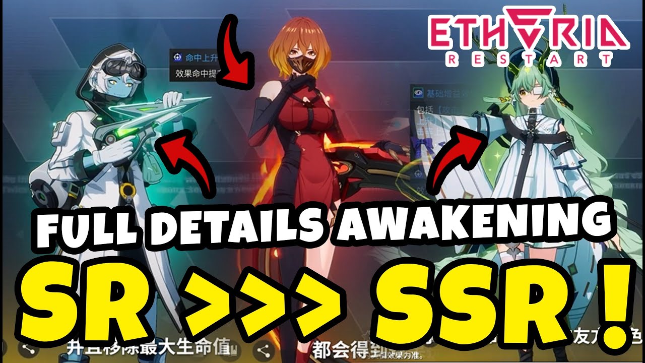 SR AWAKENING SHOWCASE — ПОДРОБНОСТИ РАСКРЫТЫ С CN | Перезапуск Etheria