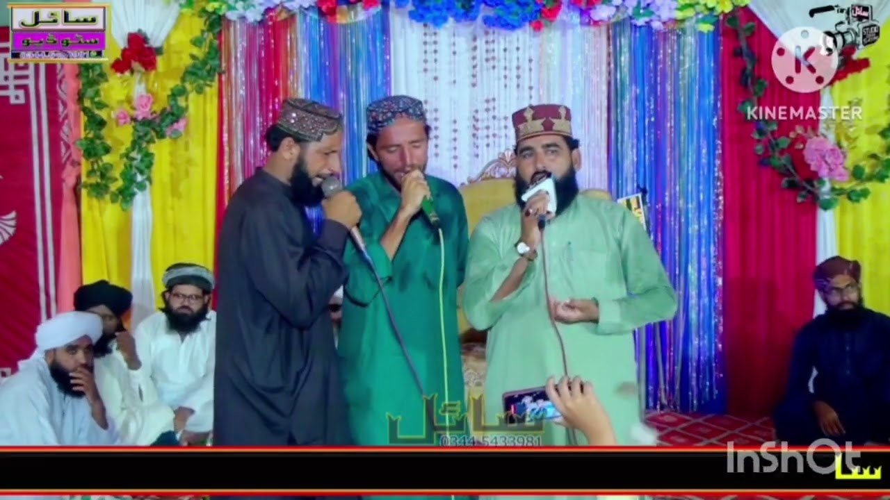 نیوکلام شان امام حسین علیہ السلام ,,قاری محمداکرام قادری صاحب