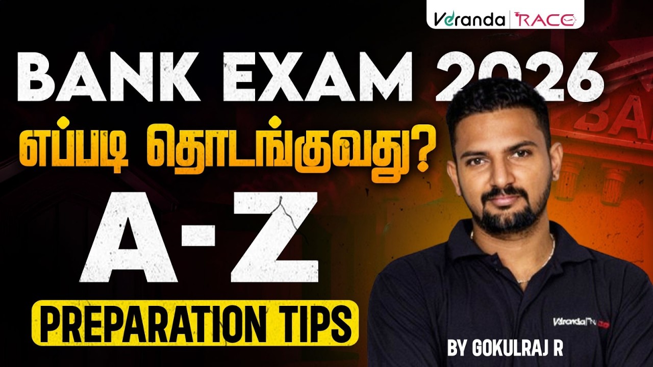 Bank Exam 2026 &ndash; எப்படி தொடங்குவது? | Bank Exam Preparation A to Z | BY GOKULRAJ R