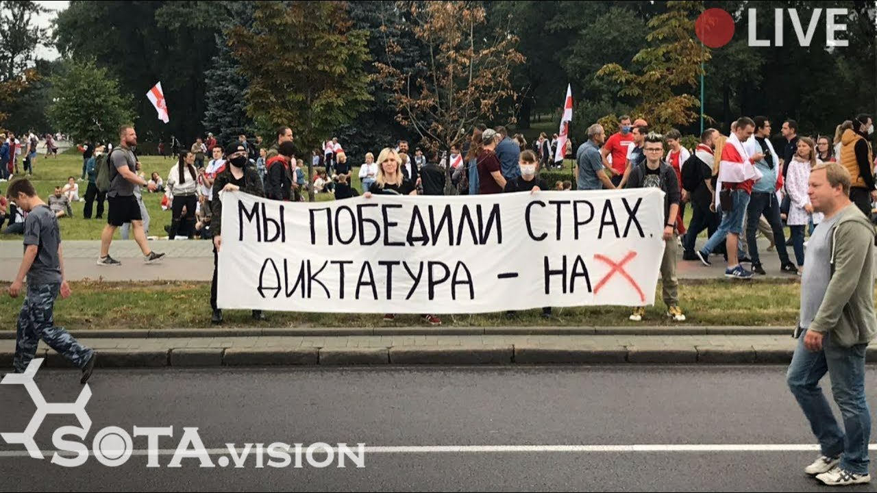 МИНСК ВЫХОДИТ! Протест в Белоруссии