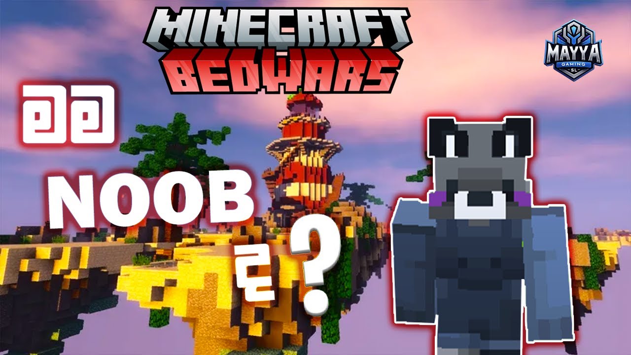 Minecraft Bedwars | වැටි වැටි නැගිටිමු | Sinhala Gameplay