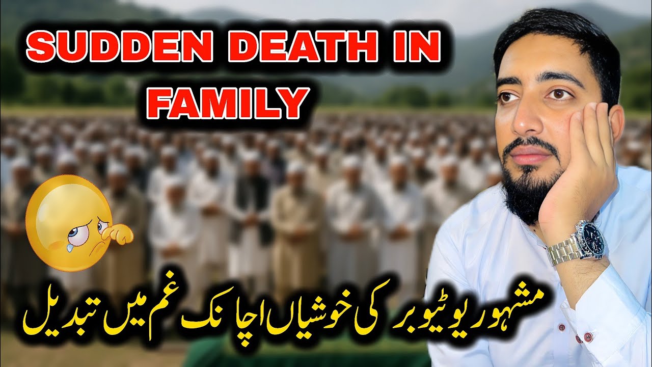 Sudden De@th In Family Of Famous YouTuber 🪦 || Happiness Turned Into Sadness 😭 || #kashmiri_bethak 