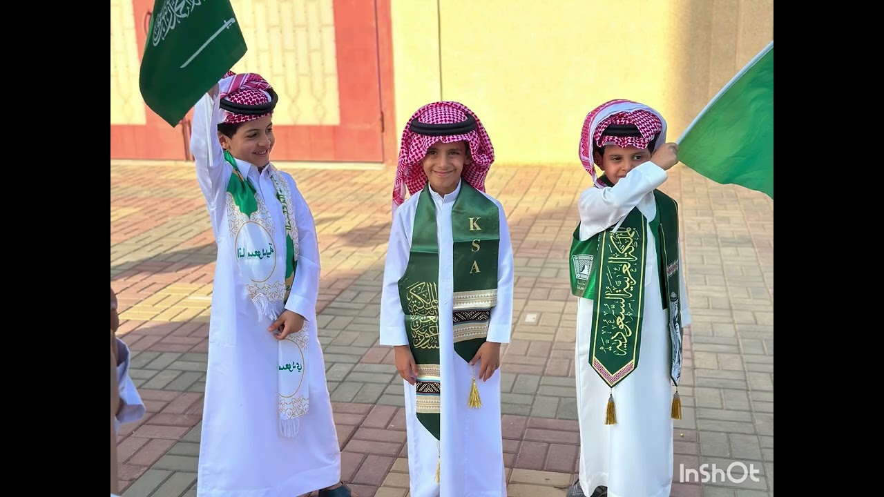 يومنا الوطني 95  💚🇸🇦💚