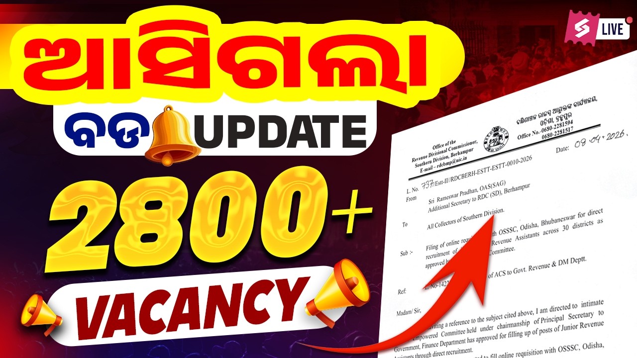 PEO Vacancy 2026 | OSSSC PEO Recruitment 2026 Notification | PEO Notification 2026 Out