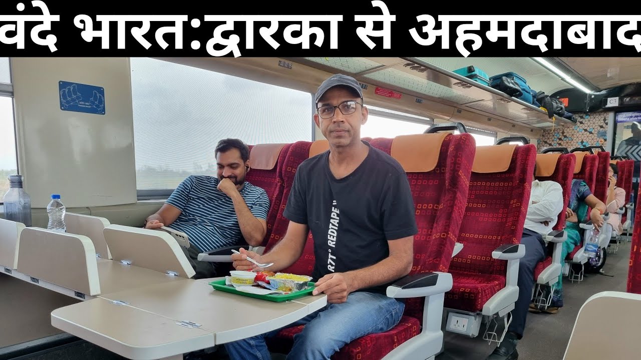 Dwarka to Ahmedabad Vande bharat train #vandebharatexpress #dwarka #ahmedabad