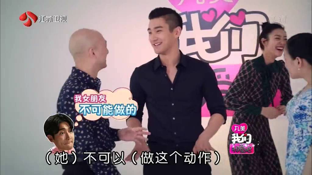 150517 我们相爱吧 (WGM CHN ver.) EP5 Liu Wen & Choi Siwon Cut