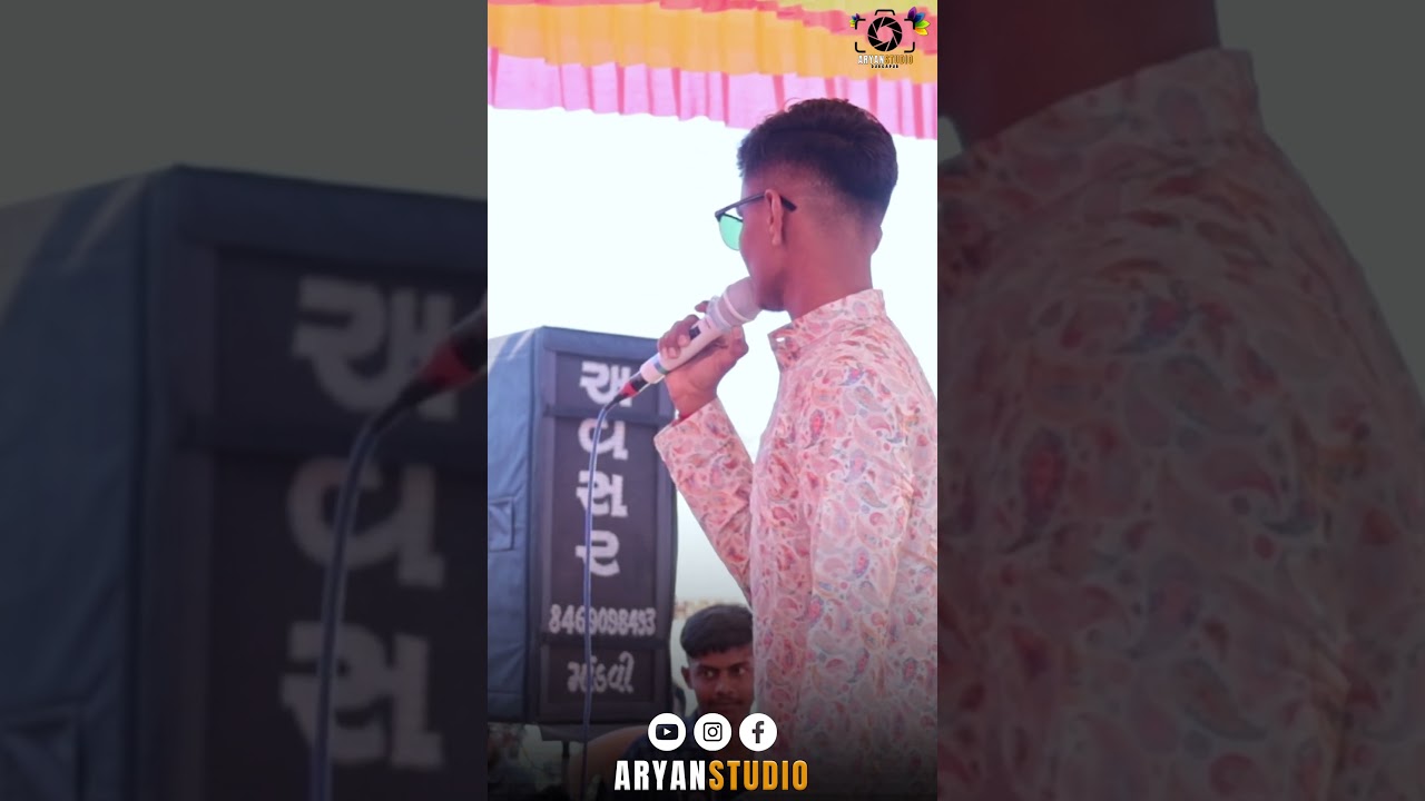 Matiya Gor Dada Mor Haletaaa #pravinaaydi