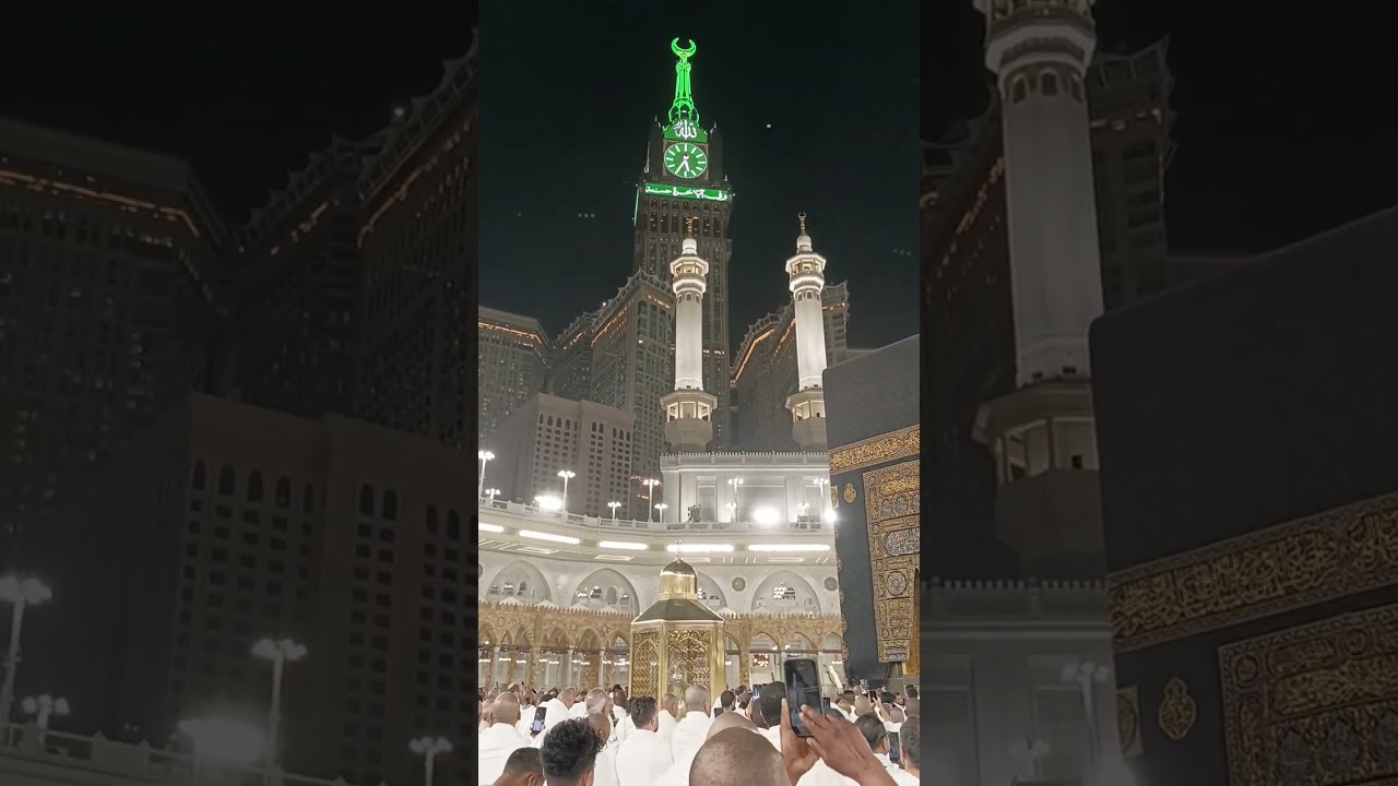المسجد الحرام مكه 