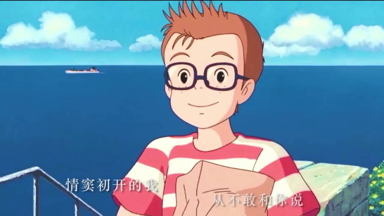 赵雷《少年锦时》