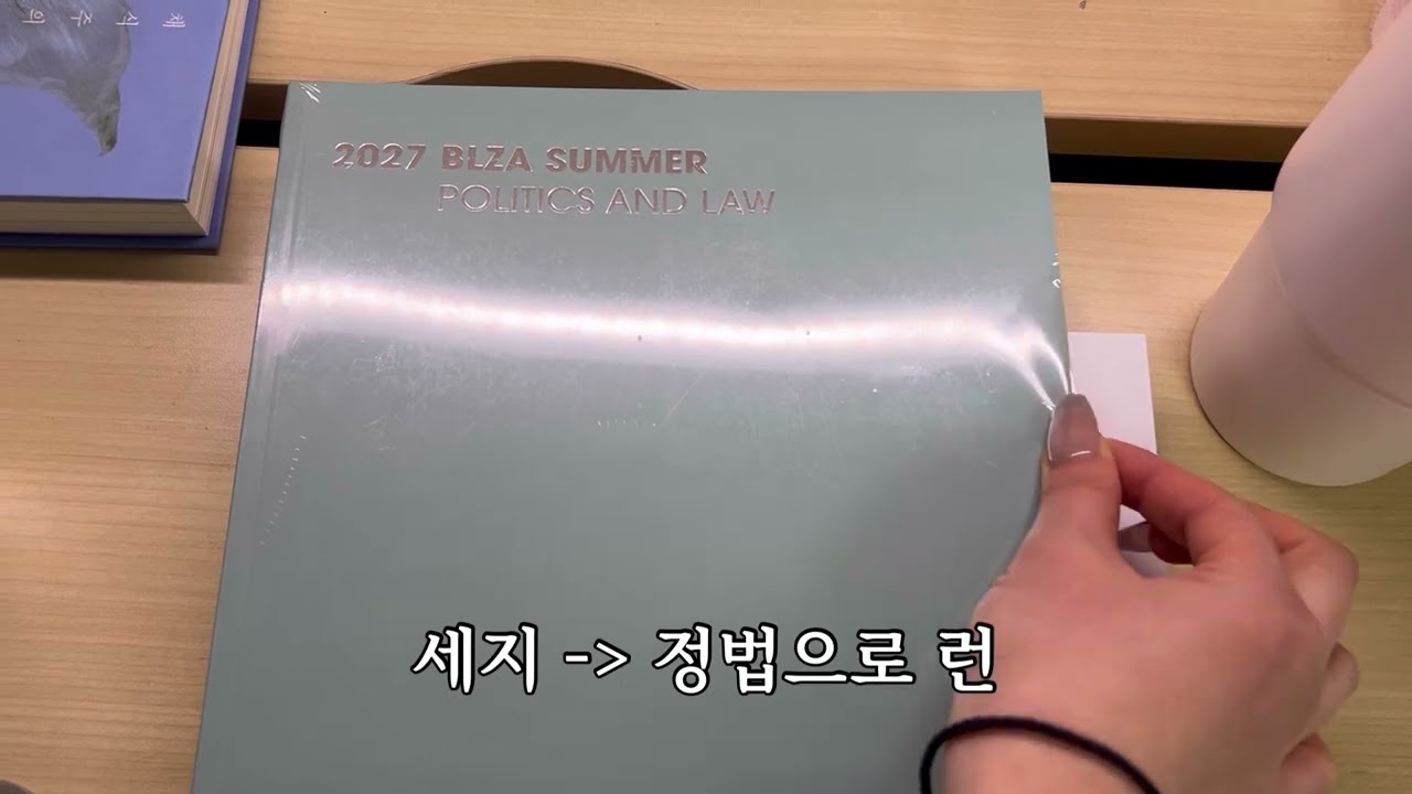 수시6광탈 재수생 커리소개
